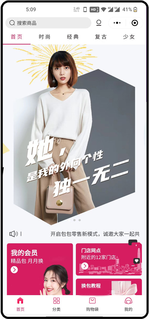 客户案例
